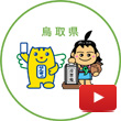 選挙管理委員会YouTubeアイコン
