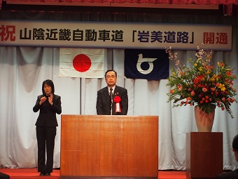 深澤鳥取市長の来賓挨拶の様子