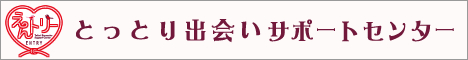 えんトリーのバナー