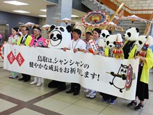 上野動物園のパンダ「シャンシャン」命名お祝いセレモニー2