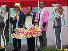 日本のアニメ聖地88認定プレート贈呈式2