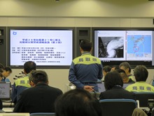 平成29年台風21号に係る鳥取県災害警戒連絡会議1