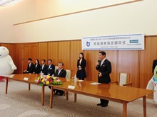 鳥取県とあいおいニッセイ同和損害保険株式会社との包括連携協定調印式2
