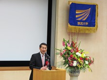 放送大学鳥取学習センター開設20周年記念式典1