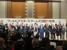 関西ワールドマスターズゲームズ2021組織委員会 第3回 総会2