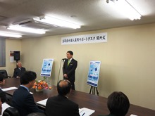 鳥取県外国人雇用サポートデスク開所式1