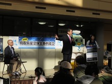鳥取県星空保全条例県民向け啓発キャラバン ステージイベント1