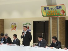 第4回鳥取県中部地震復興会議及び第7回鳥取創生チーム中部会議2