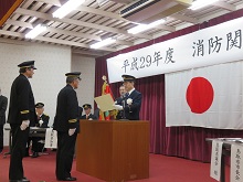 平成29年度鳥取県消防関係表彰式2