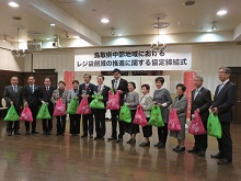 鳥取県中部地域におけるレジ袋削減の推進に関する協定締結式2