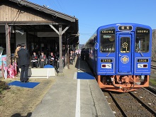 若桜鉄道観光列車「昭和」出発式典1