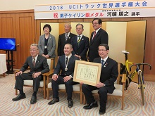 河端朋之 選手への鳥取県スポーツ顕彰授与式2