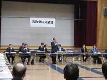 鳥取県防災会議2