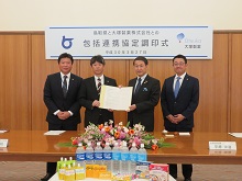 鳥取県と大塚製薬株式会社との包括連携協定調印式1