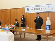 鳥取県と大塚製薬株式会社との包括連携協定調印式2