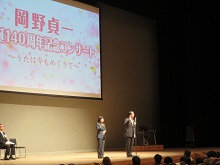 岡野貞一 生誕140周年記念コンサート オープニング1