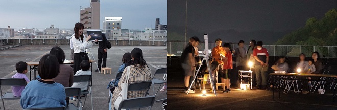 星空を活用したイベントの例