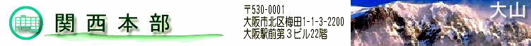 トップロゴ