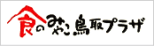 プラザロゴ