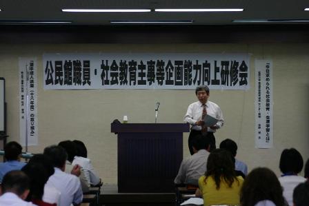 講演写真