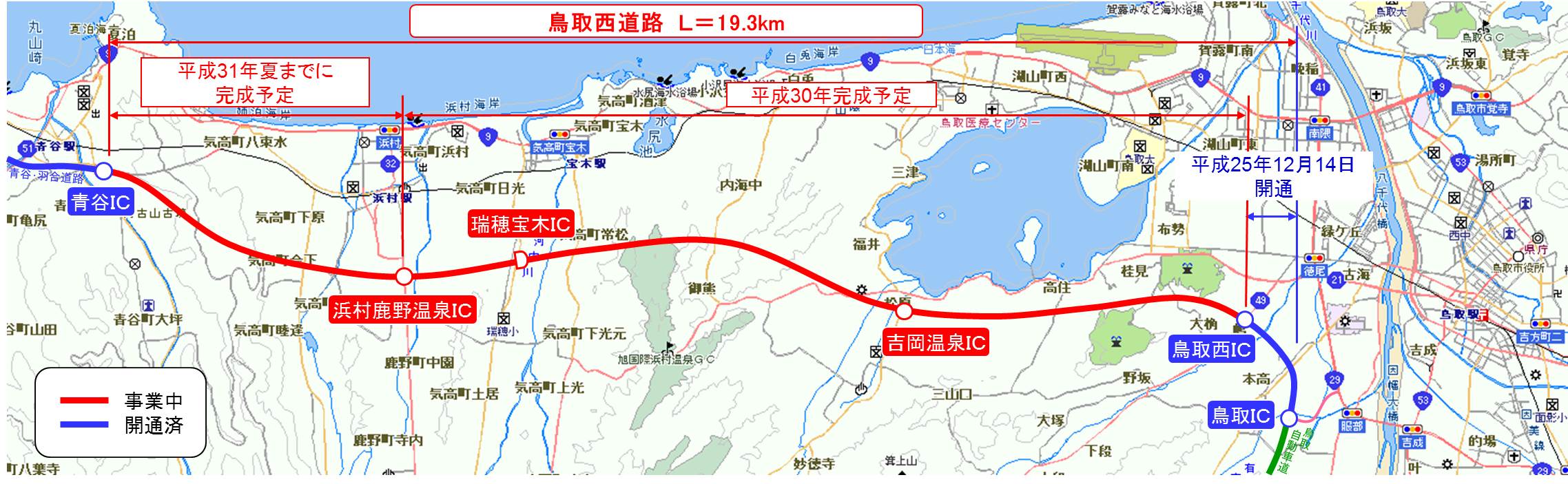 鳥取西道路全体図