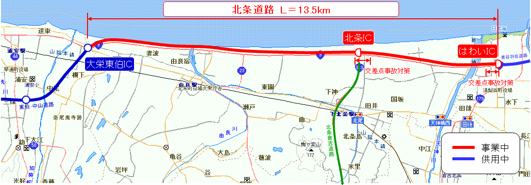 北条道路/道路企画課・道路建設課/とりネット/鳥取県公式サイト