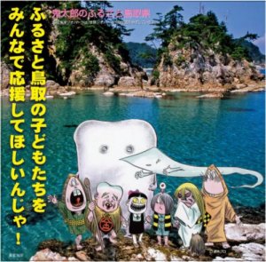 ポスターイメージ