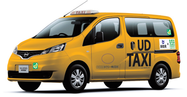 人権局ラジオ放送「輝け未来」/とりネット/鳥取県公式サイト