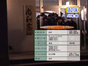 鳥取県警察採用案内「警察官になりたい！」の画像２