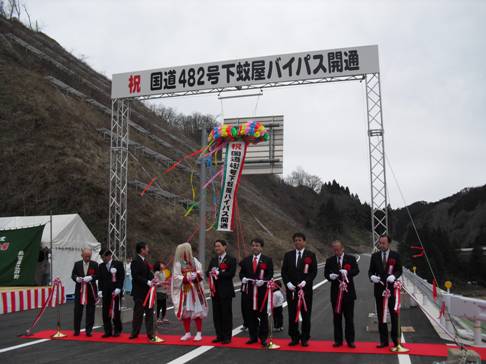 平成２４年４月１５日　下蚊屋バイパス開通式！（江府町下蚊屋）