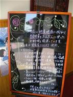大国亭メニュー
