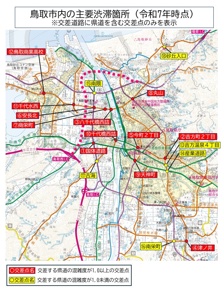 主要渋滞箇所位置図
