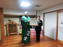 鳥取県スポーツ顕彰授与式1