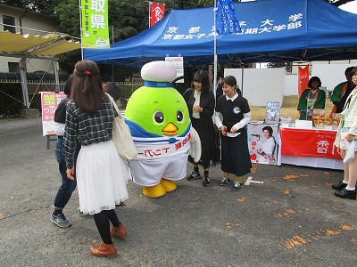 トリピーの登場