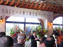 完成祝賀会1
