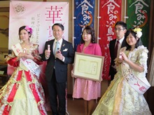 来訪2