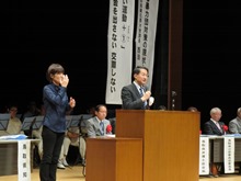 第24回暴力追放鳥取県民大会1