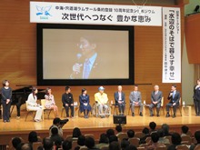 記念シンポジウム2