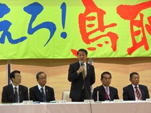 意見交換会1