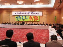 意見交換会2