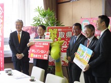 来訪2