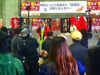 船本鳥取県漁協副組合長による船主宣誓