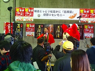 平井鳥取県知事の挨拶