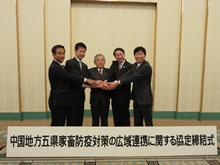 締結式2