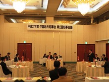 平成27年度中国地方知事会 第2回知事会議1
