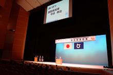第35回近畿高等学校総合文化祭鳥取大会2