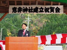 意非神社建立祝賀会2