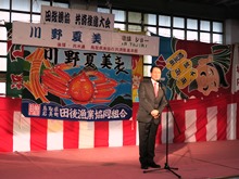 第18回田後港大漁感謝祭1