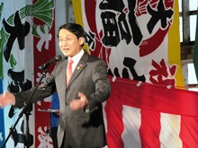第18回田後港大漁感謝祭2