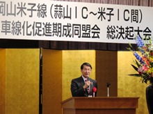 総決起大会1